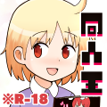 同人王
